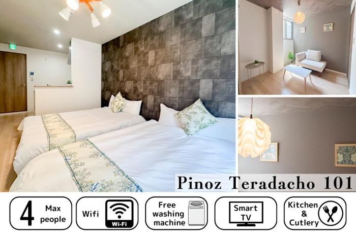 Pinoz teradacho101 7min Teradacho Sta 41min Airport Near OWIS MAX4ppl