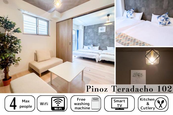 Pinoz Teadacho102 7min Teradacho Sta 41min Airport Near OWIS MAX4ppl