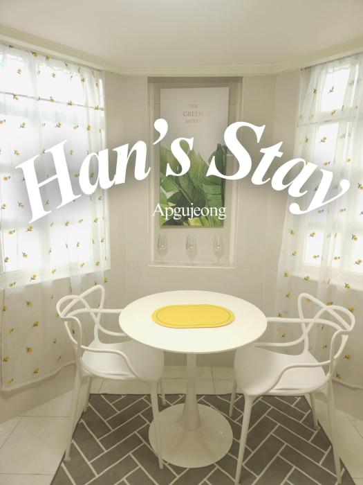 7 minutes from Apgujeong Station, Gangnam Rodeo, Garosu-gil, Luxury Street