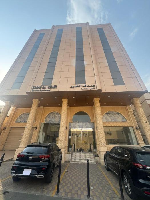 Sadfal Khair AL Aziziya صدف الخير للشقق المخدومة