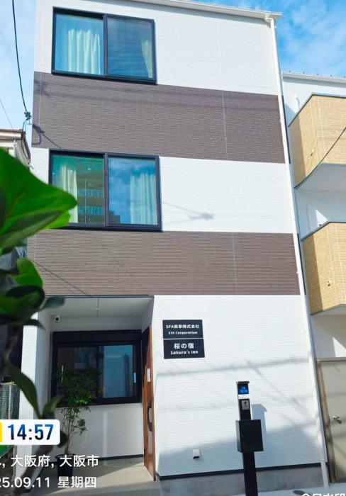 Sakura House 3rd Floor of Tsutenkaku, Osaka Accommodates up to 10 people