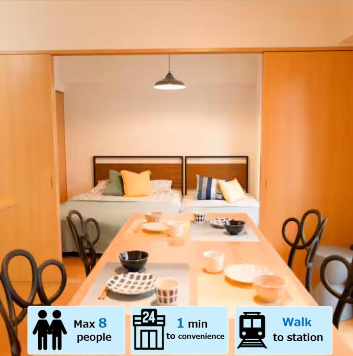 SN2B おしゃれな部屋で家族団欒 大須商店街徒歩10分 8人可 Fashionable room for family gatherings Osu Shopping Street 10 min walk 8 people can stay