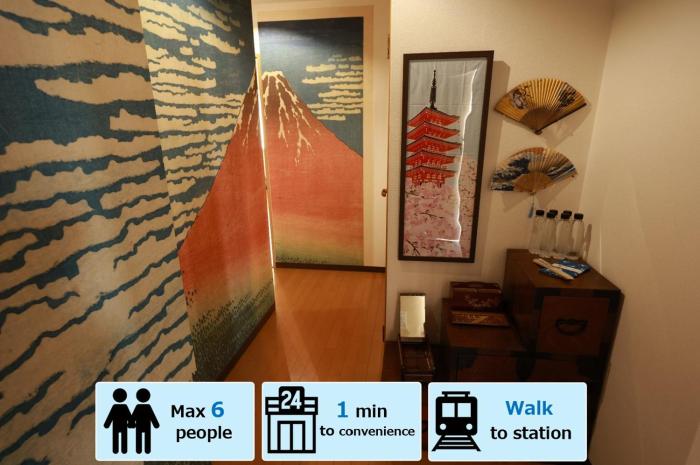 SN4C 和洋くつろぎの空間 大須 鶴舞駅最寄り 栄まで徒歩圏内 最大6名 Japanese and Western Relaxing Space Closest to Osu Tsurumai Station Within walking distance to Sakae Maximum 6 people