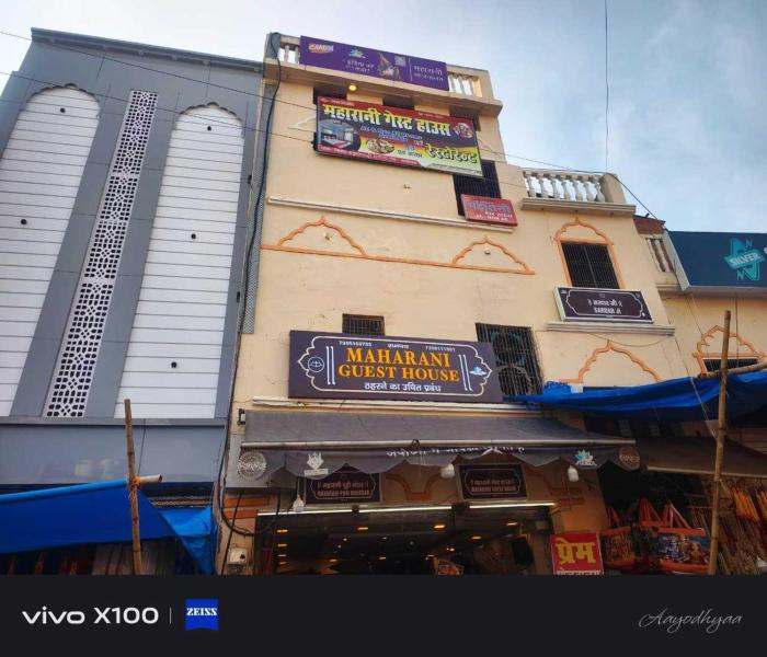 SPOT ON Maharani guest house