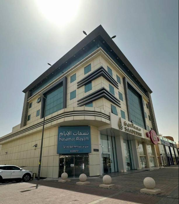 نسمات الأيام للشقق المخدومة