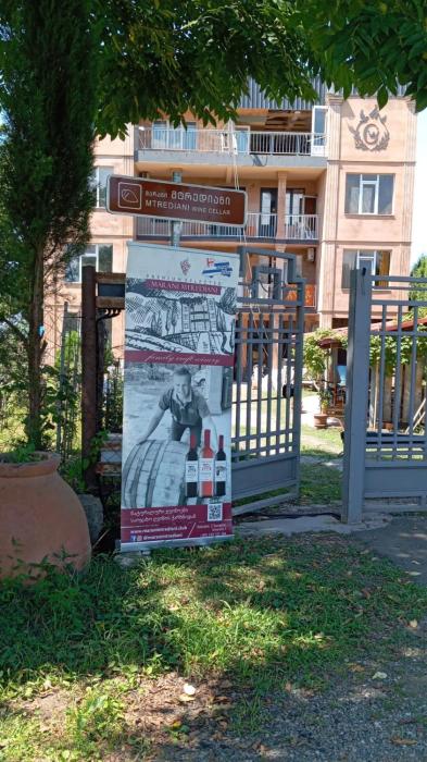 Mtrediani Wine Lodge