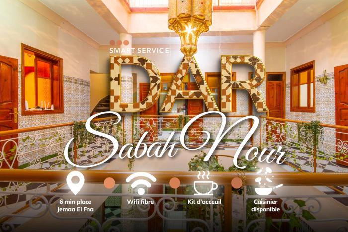 Traditional House - Dar Sabah Nour