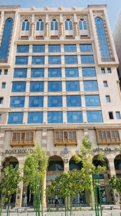 روز هوليداي اي3 Rose Holiday i3