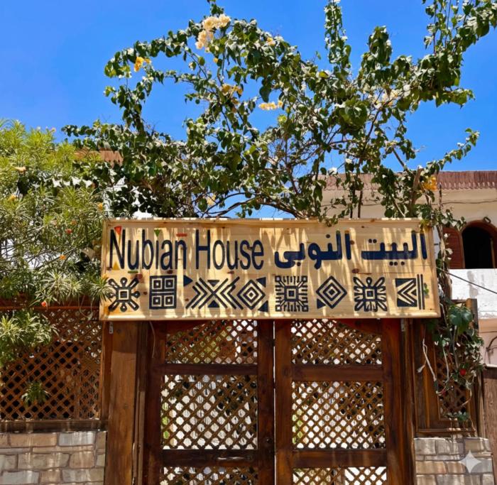 Nubian House Dahab - البيت النوبي دهب