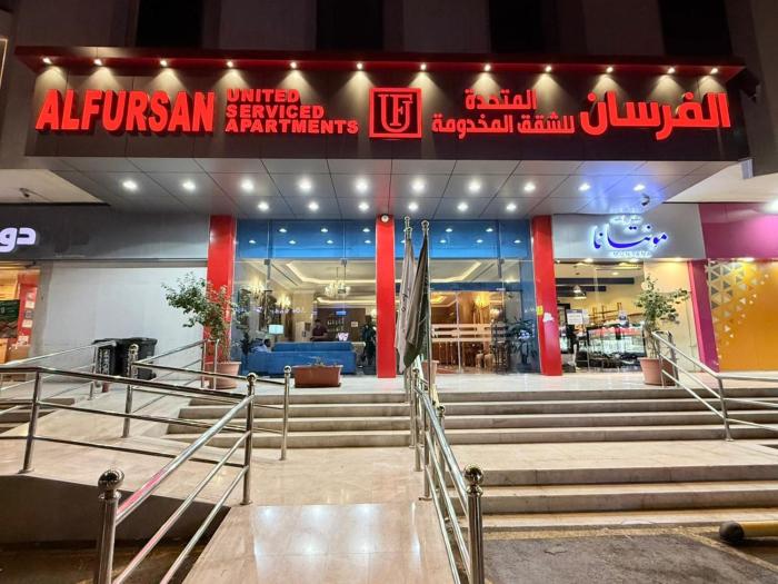 الفرسان المتحدة حي السلامة