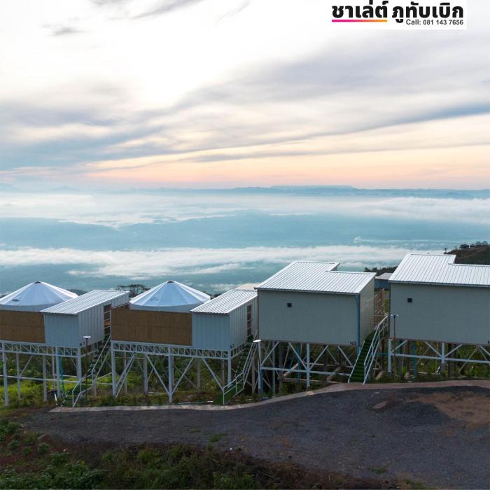 ชาเลต์ ภูทับเบิก