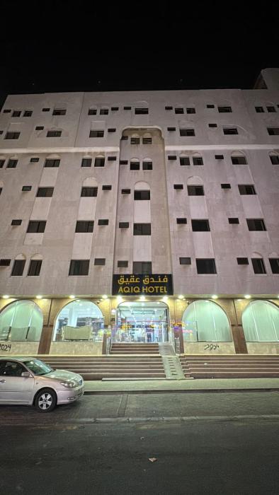 التطوير الحضري فندق عقيق شارع ابراهيم الخليل