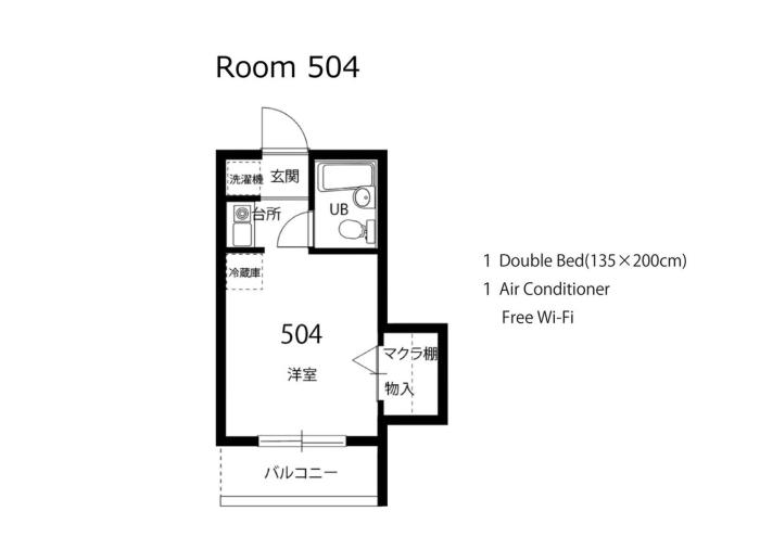 PR54 Winter Tokyo Shinjuku Xmas Lights New Year Shrine