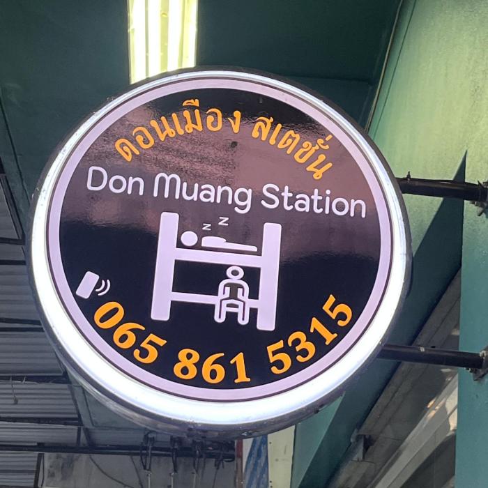 DonMueang station hotel