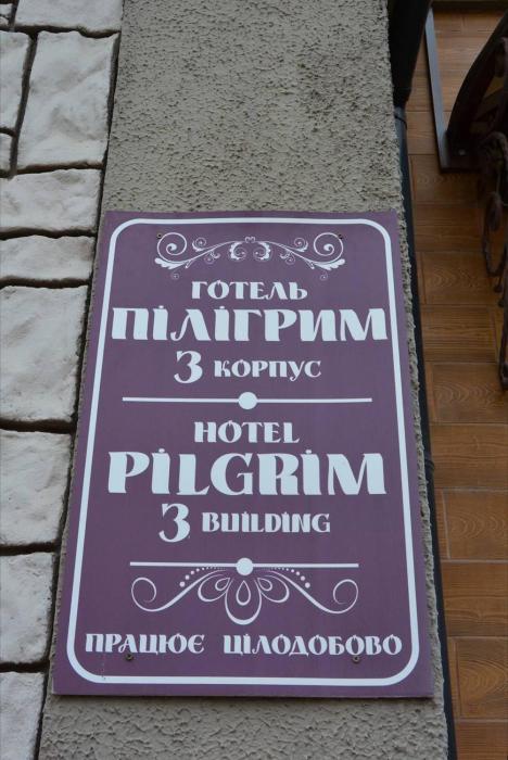 Hotel Piligrim 3
