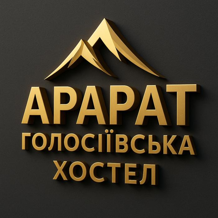 ArArAt-HOLOSIIVSKYI Hostel KYIV