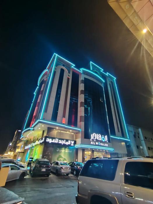 المهاجر فرع قريش
