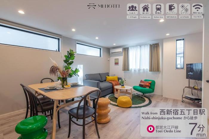 Mi-Villa SHIBUYA HONMACHI