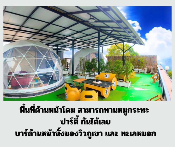 seafog homestay doichang