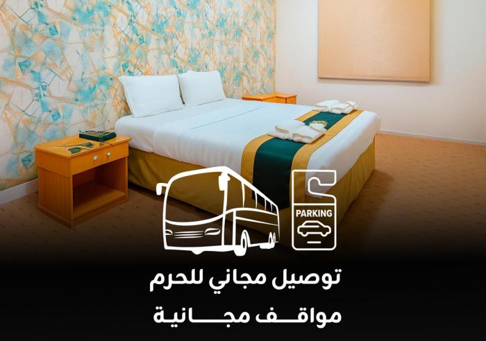 Paradise Land Hotel Makkah