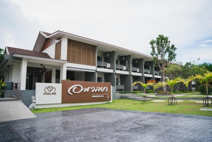 อนาลยา เพลส - Analaya Place