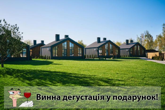 Сімейний Екопарк Ясногородка