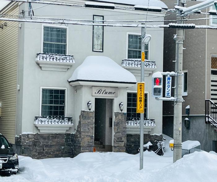 Blume 中央区温馨小屋 近地铁西18丁目站