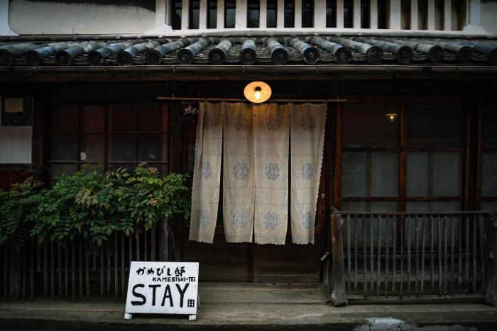 A 270-year-old soy sauce maker and a 100-year-old house collaborate toKamebishi-tei