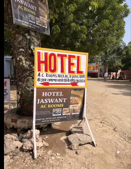 hotel jaswant