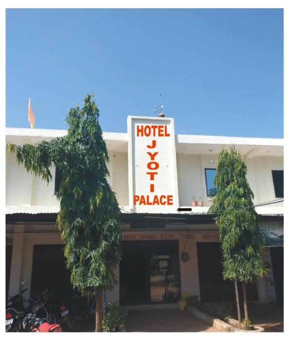 Hotel Jyoti palace khajuraho