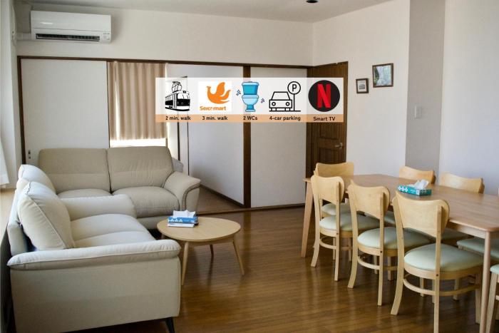 THE HORAI - Vacation STAY 73166v