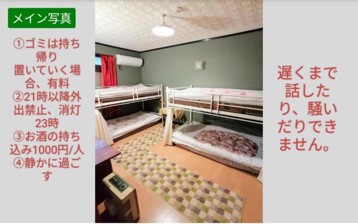 静かに過ごす古民家ステイ Staying quietly in renovated house