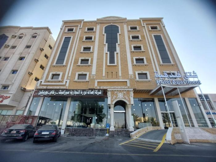 ساتورن هاوس للشقق الفندقية