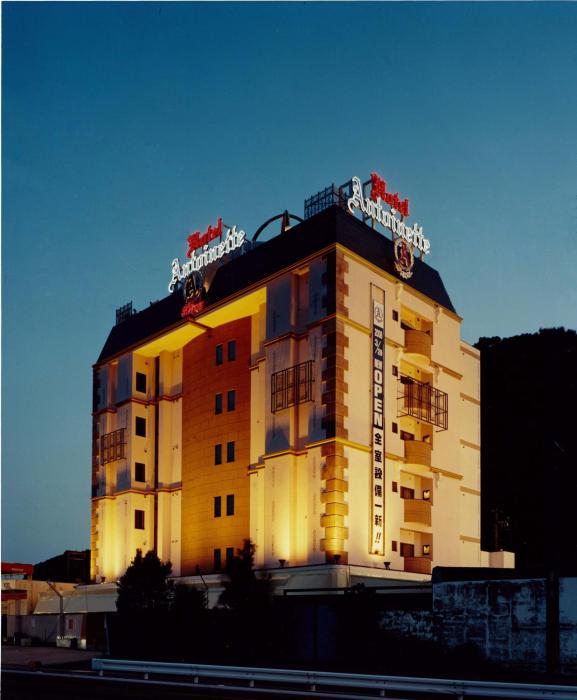 Hotel Antoinette -SPA RESORT- AdultOnly