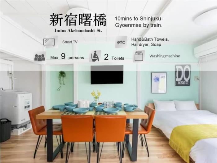 AKEBONOBASHI Detached house HA1