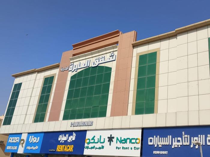 فندق العابرة الرياض