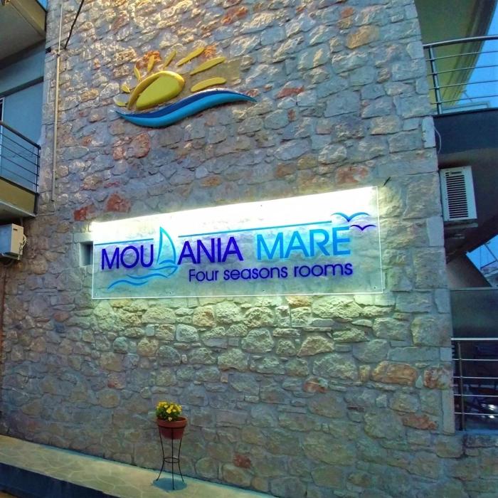 Moudania Mare