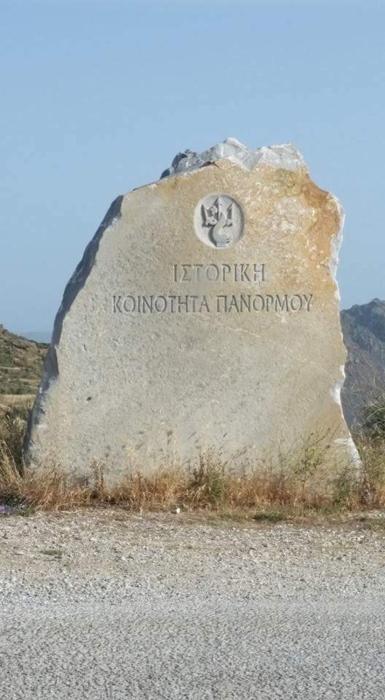 Ioannas