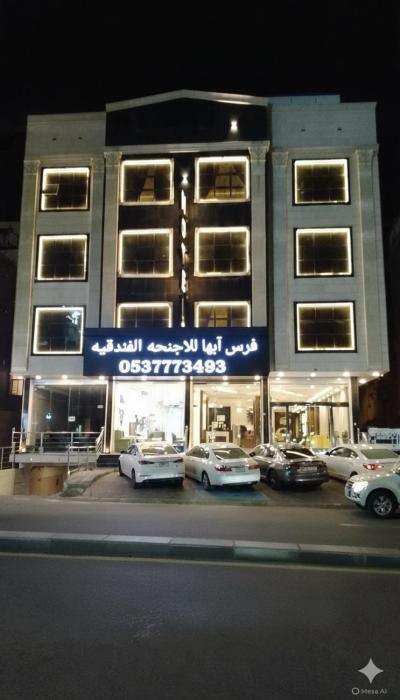 فرس أبها حي الموظفين شارع البديع