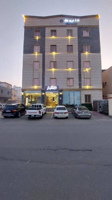 فندق دريم هاف