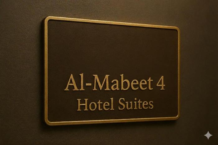 المبيت 4 للشقق المخدومه