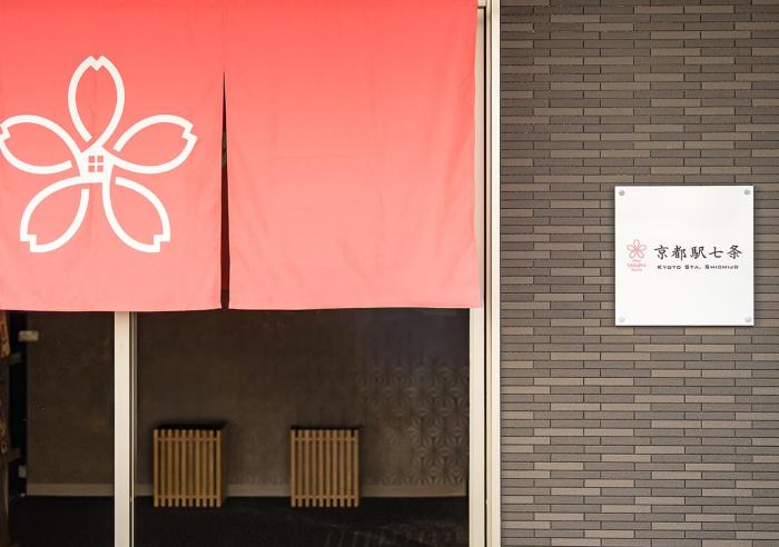 Stay SAKURA Kyoto Station Shichijo