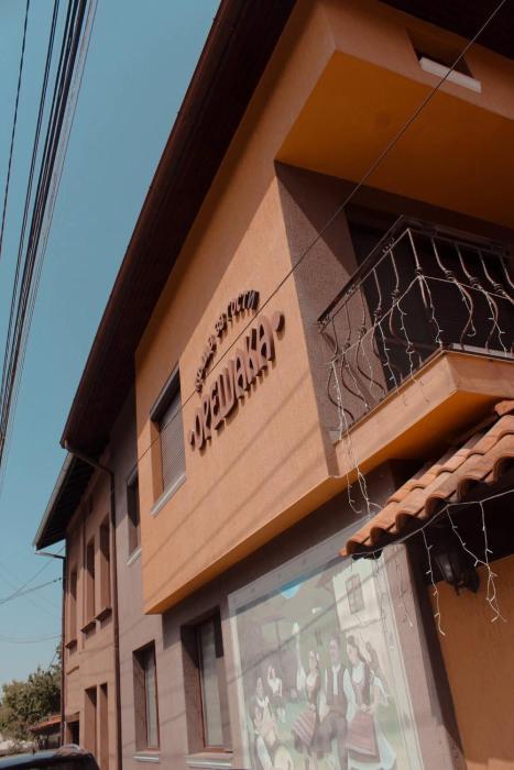 Къща за гости Орешака