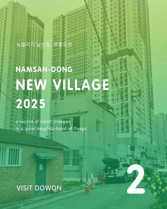 Thinkers House with Jacuzzi Stay, Dongseongro, Myeongdeok