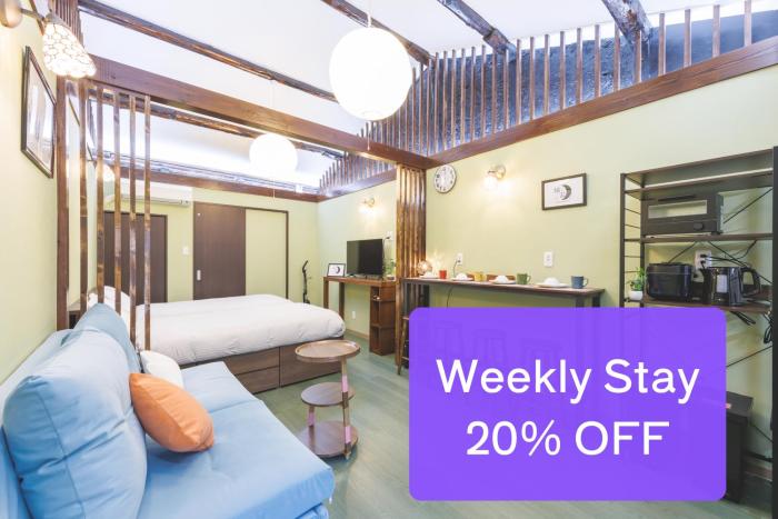 鶴橋和モダン古民家 縁家 Enya-Japanese Townhouse 2min to Tsuruhashi Station Easy Access to Namba and Dotonbori