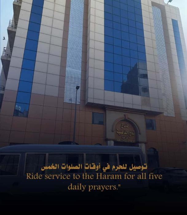 فندق تاج الذهبية Taaj Alzahabiya Hotel - Al Rawda