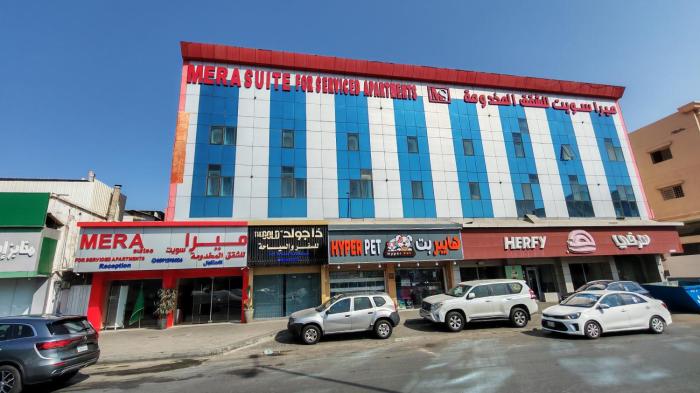 ميرا سويت للشقق المخدومة