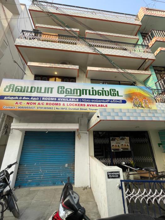 Shivamaya Homestay