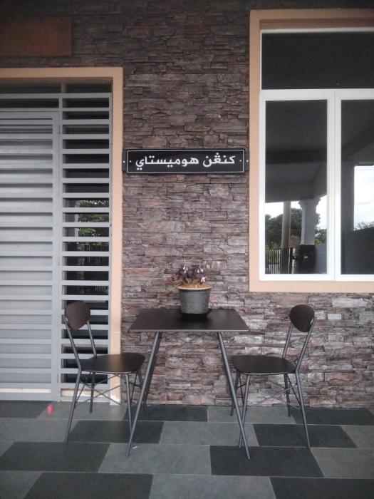 Kenangan Homestay Kemaman