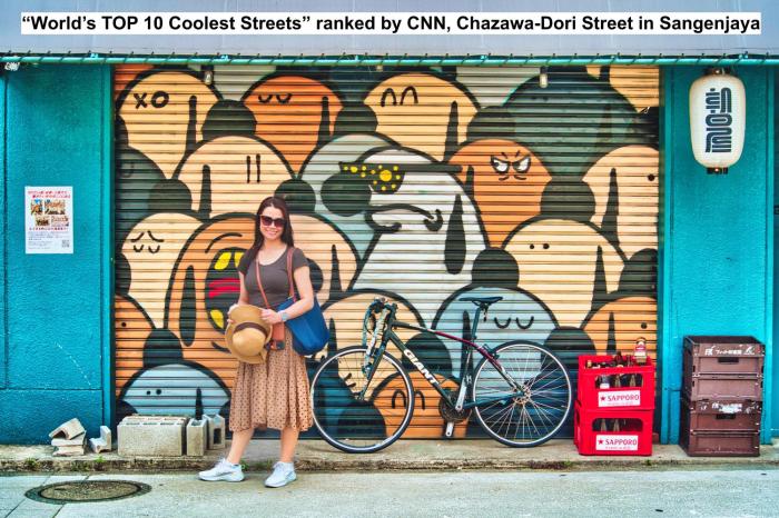 Entire Home in Sangenjaya, 2-stops to Shibuya, and Shinjuku, Lanis Place at Sangenjaya